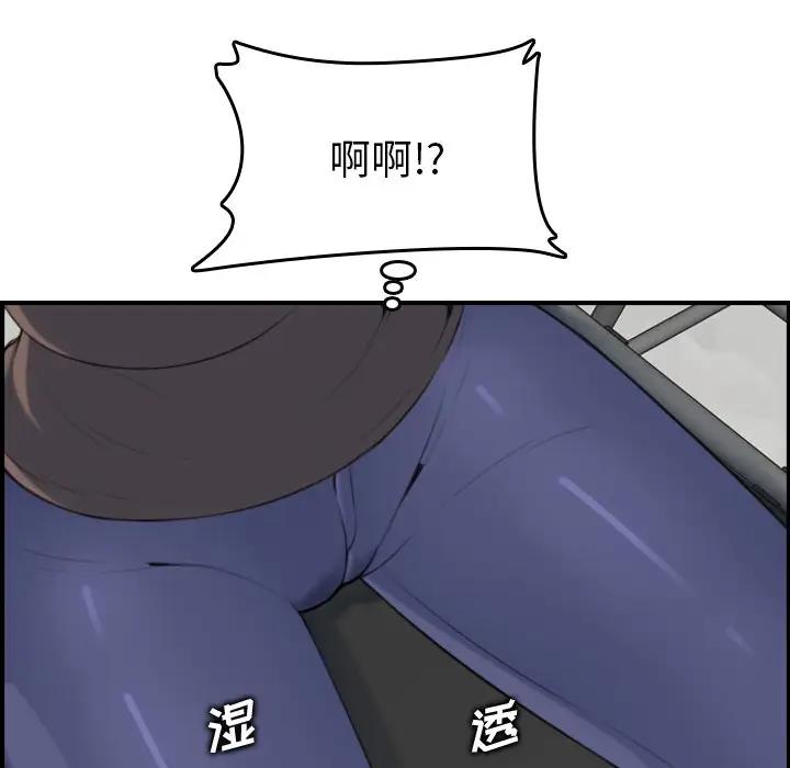 第10话 - 第97.jpg页