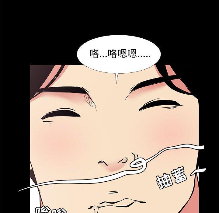 第 19 话 - 第43.jpg页