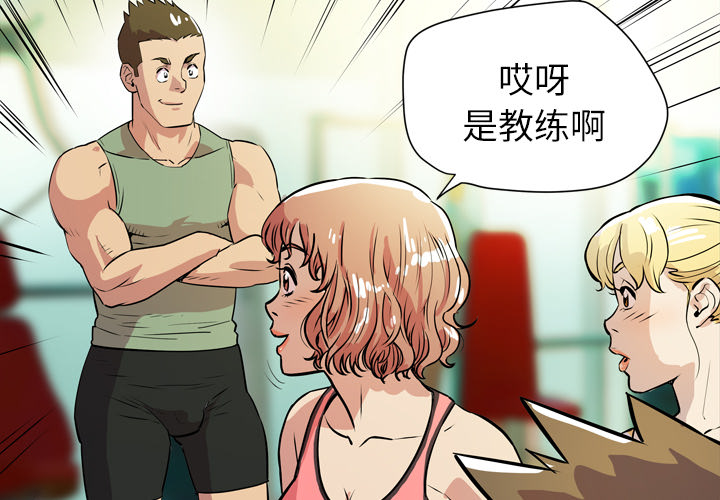 拜托了人妻(人妻帮帮忙) 9 第2页