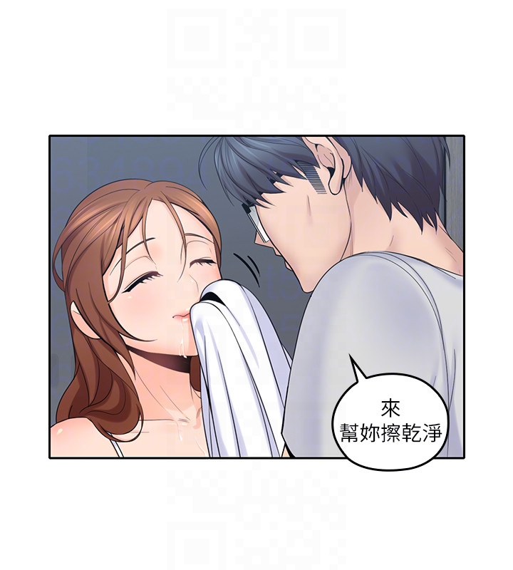 第9話-大叔幫我擦乾身體吧 - 第31.jpg页