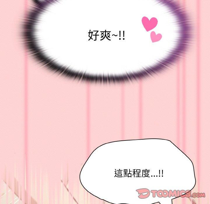 第56话 - 第75.jpg页