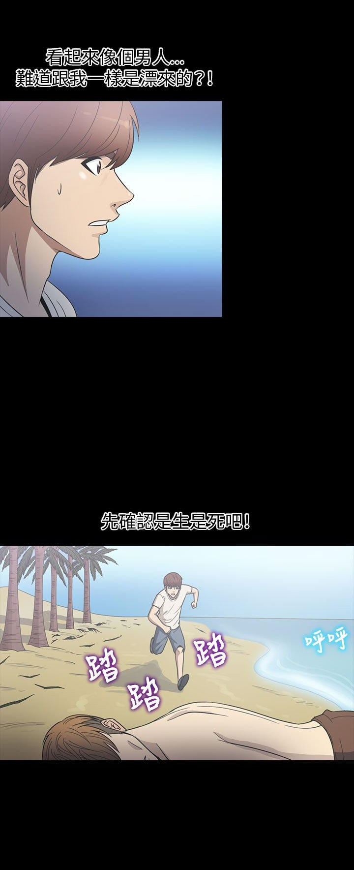 第 20 话 - 第1.jpg页