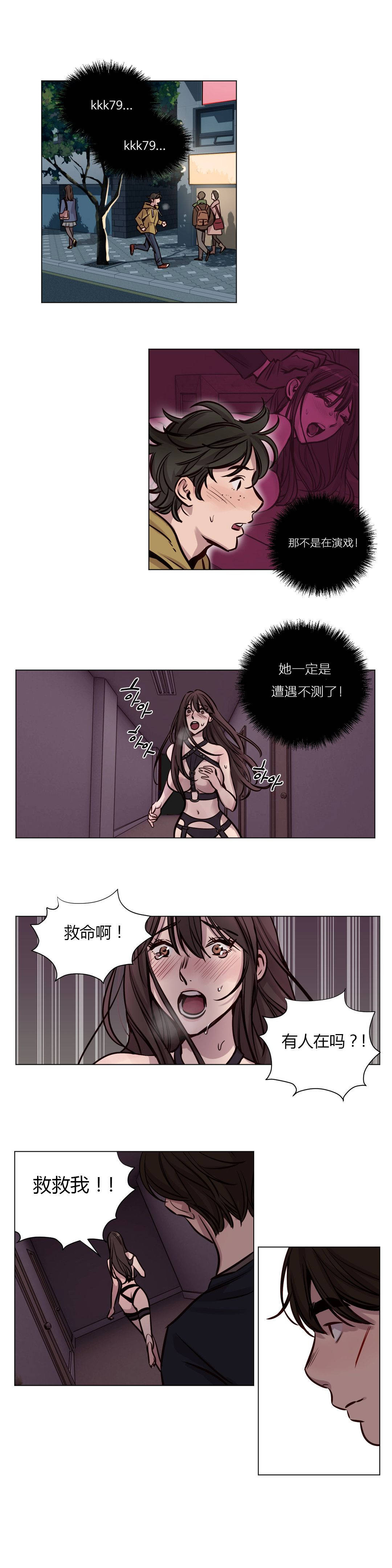 第35章 - 第7.jpg页