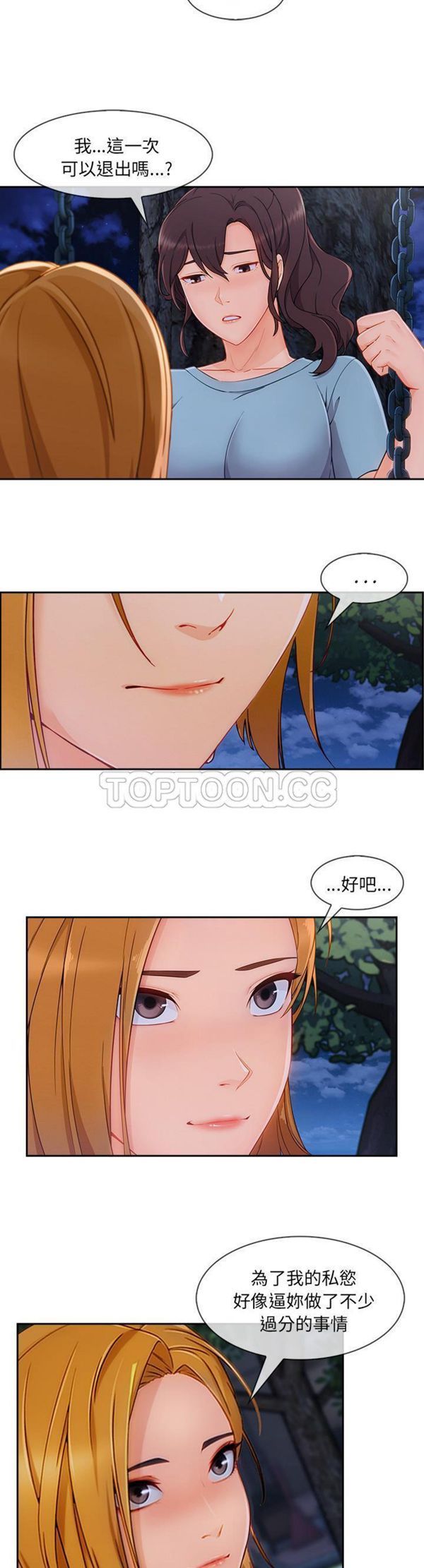 第 43 话 - 第17.jpg页