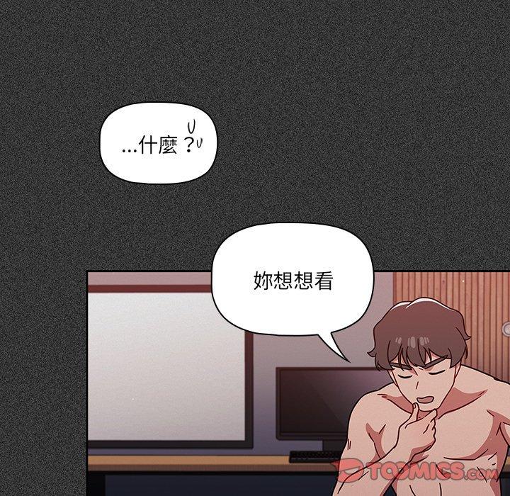 第15话 - 第39.jpg页