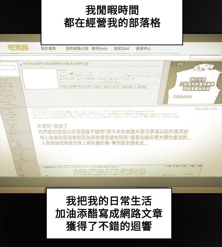 第 78 话 - 第4.jpg页