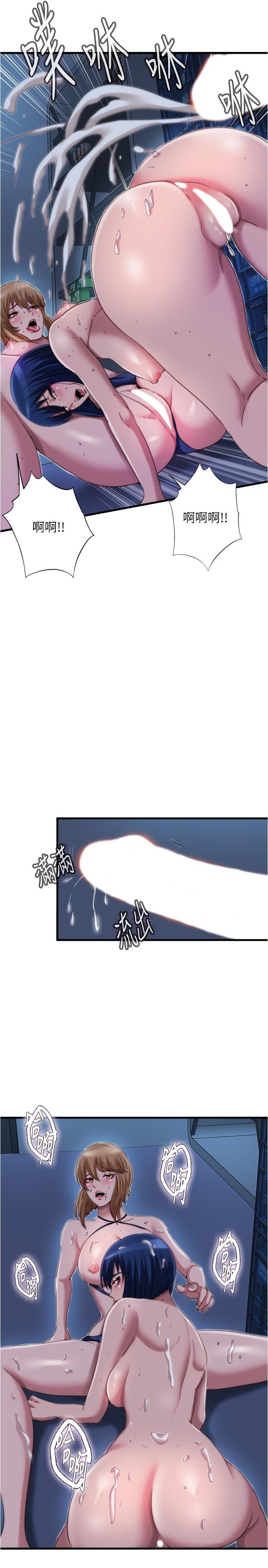 第43话-濕透了的兩個女人 - 第15.jpg页