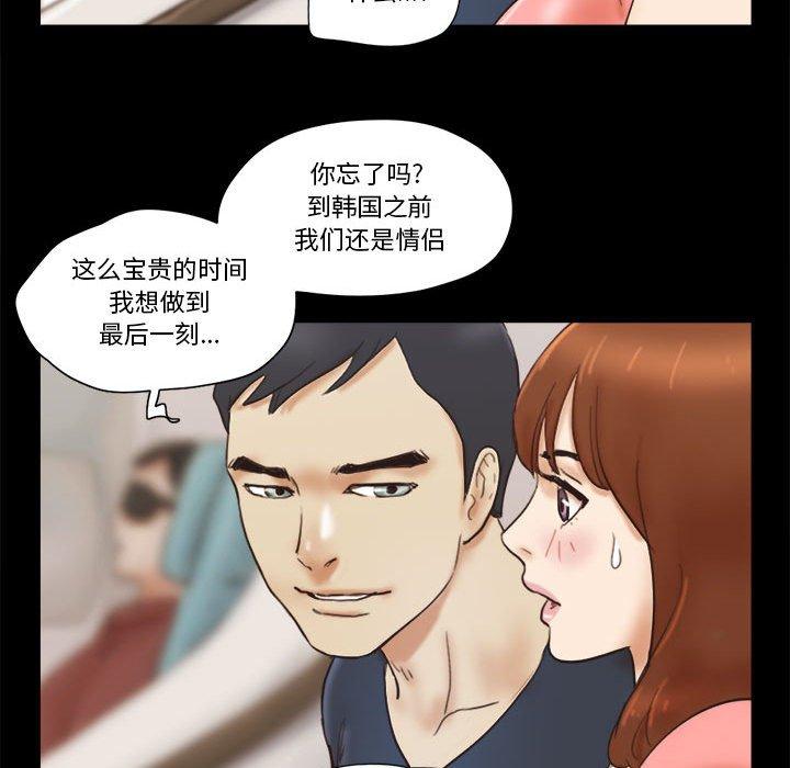 第23话 - 第76.jpg页