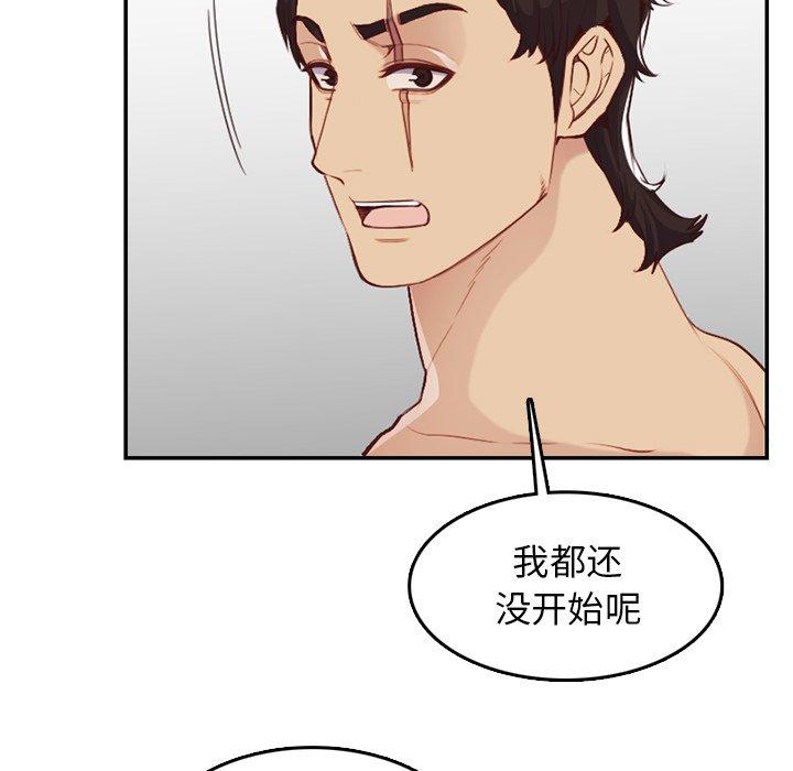 第 38 话 - 第83.jpg页