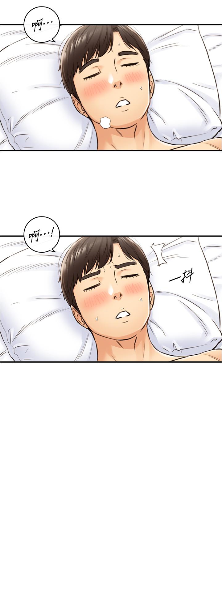 第107話-舒服的屁股針 - 第7.jpg页