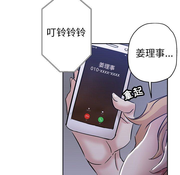 第 35 话 - 第39.jpg页