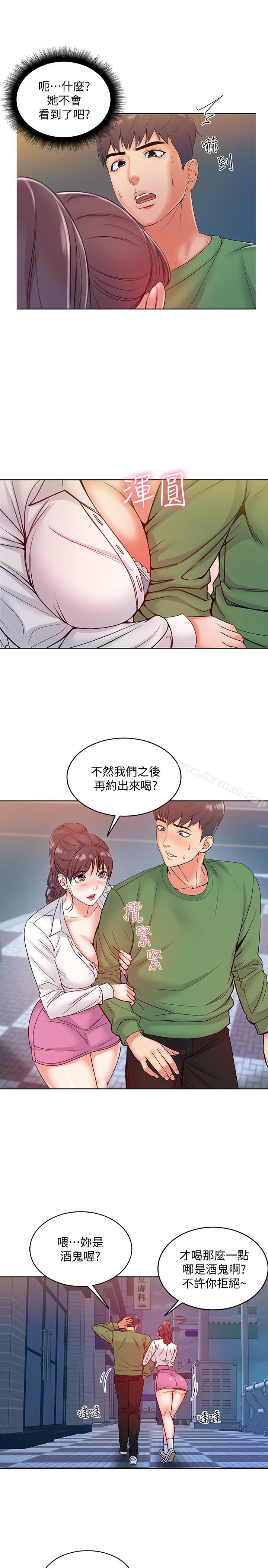 第4话-保密的代价 - 第24.jpg页
