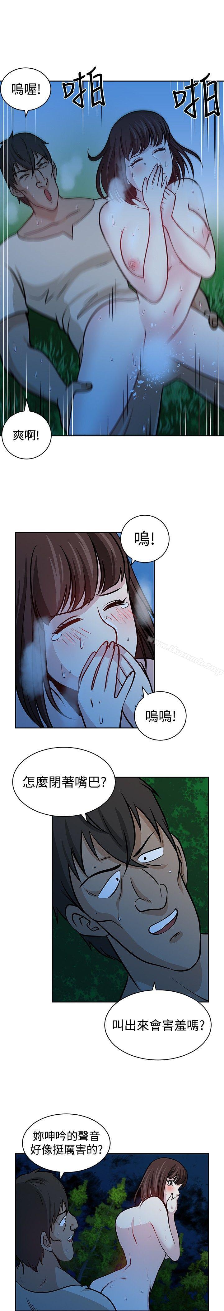第21話 - 第5.jpg页