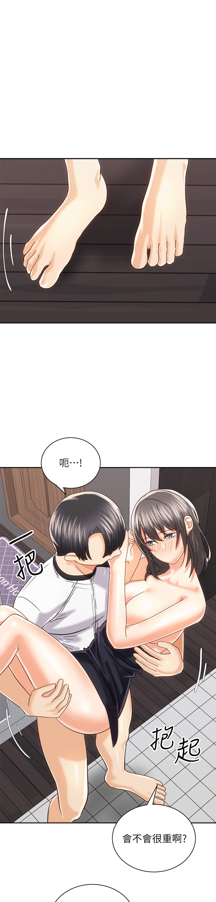 骑乘姿势预备~起! 第21话-填满我的身体吧 第1页