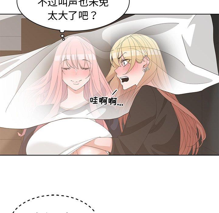 第 20 话 - 第96.jpg页