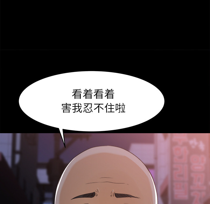 第 19 话 - 第90.jpg页