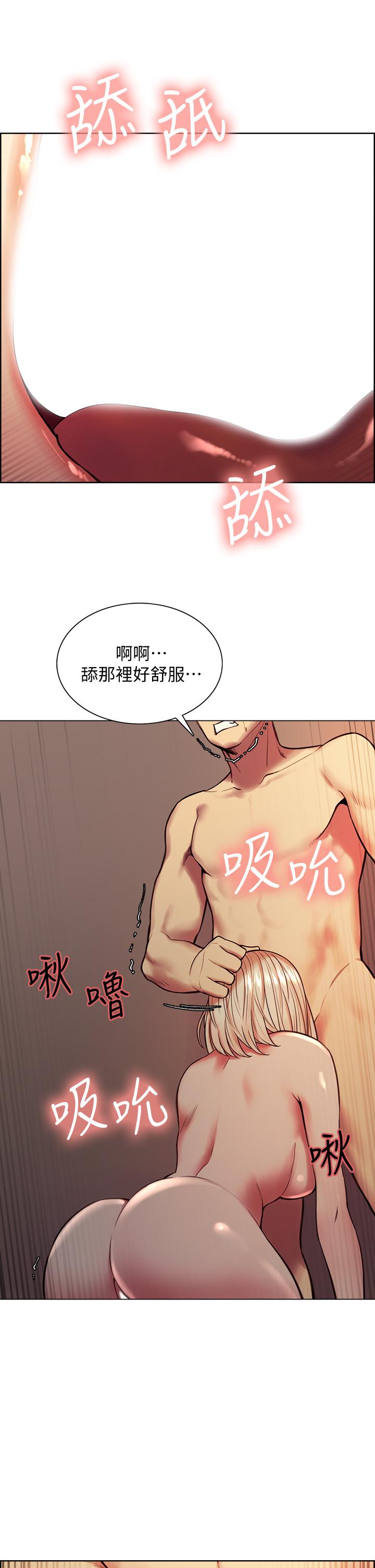 第65话-这个洞只属于你 - 第30.jpg页