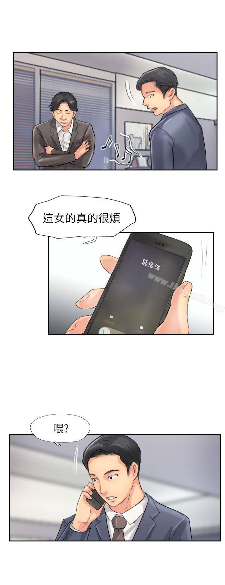 小偷 最终话 - 第12.jpg页