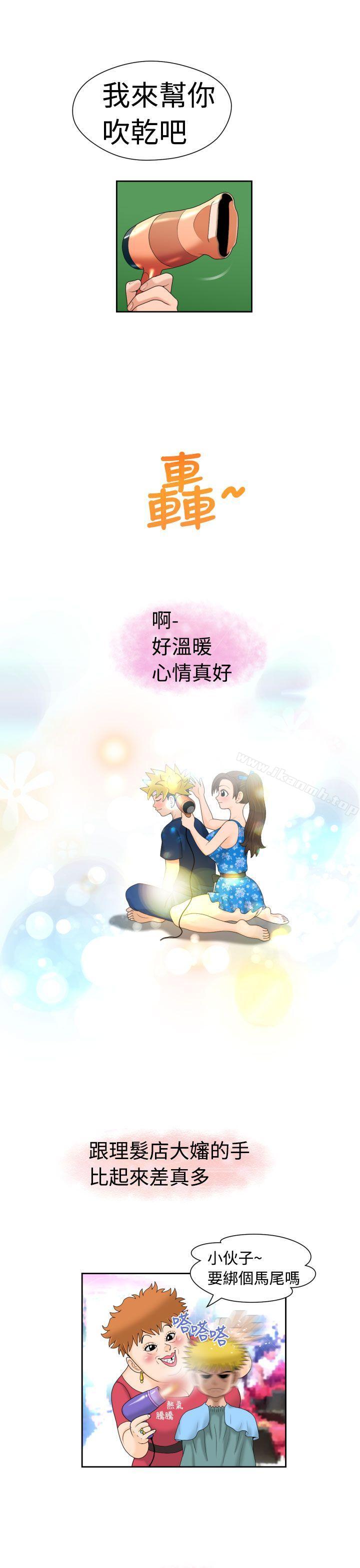 第18话 - 第17.jpg页