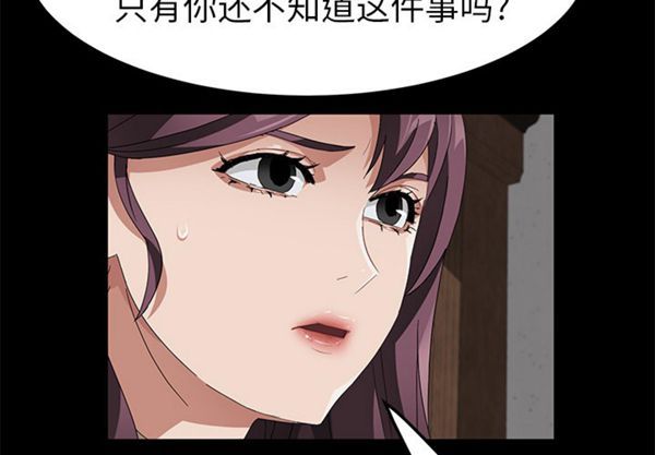 第 40 话 - 第2.jpg页