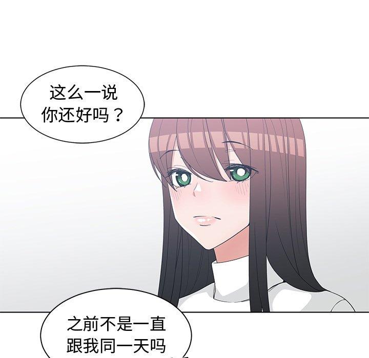 第 26 话 - 第83.jpg页