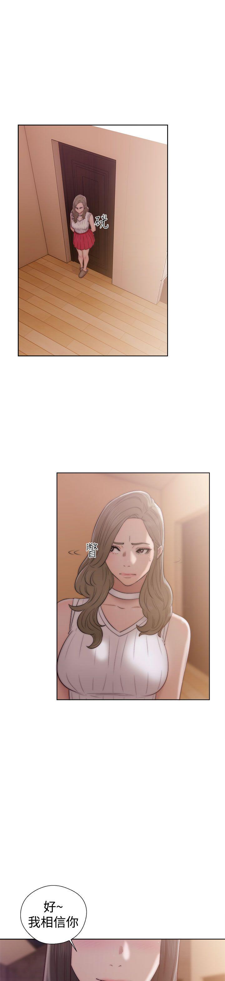 第36話 - 第27.jpg页