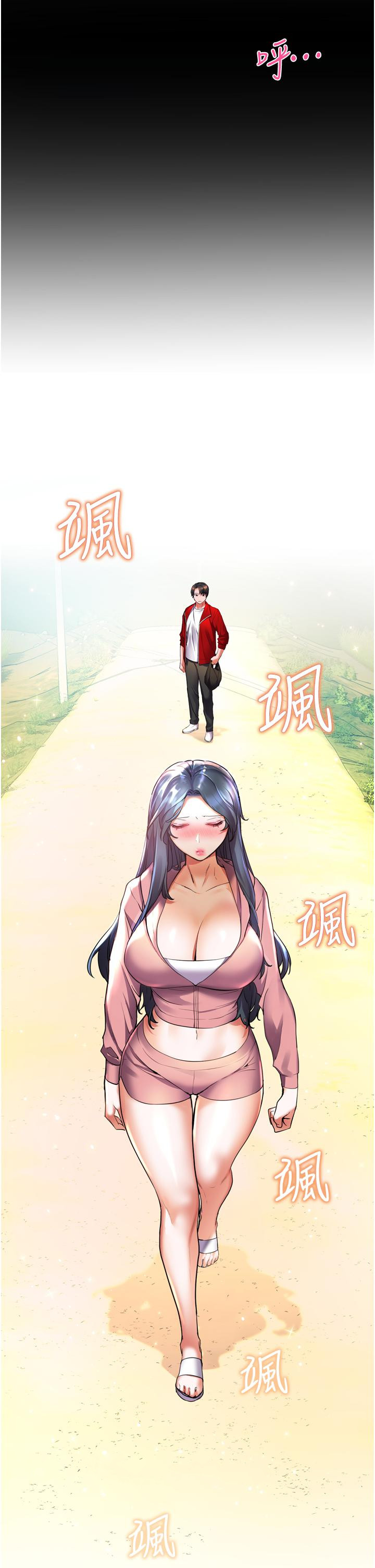 第23話-好想被志偉的大肉棒填滿 - 第41.jpg页
