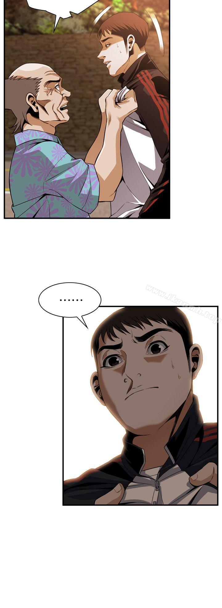 第138話-您這樣會被抓包啦 - 第5.jpg页