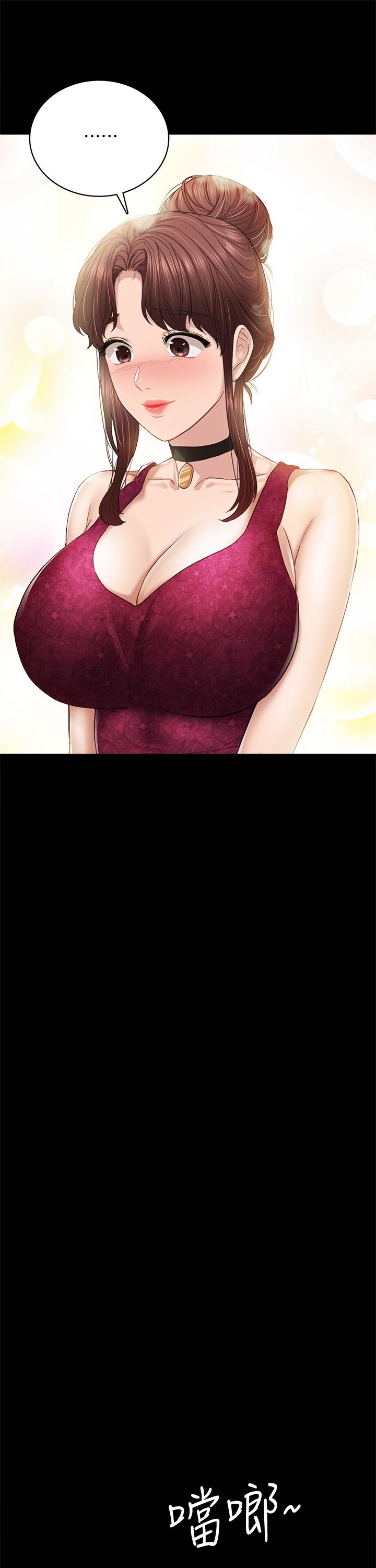 第96話-珠荷的改變 - 第40.jpg页