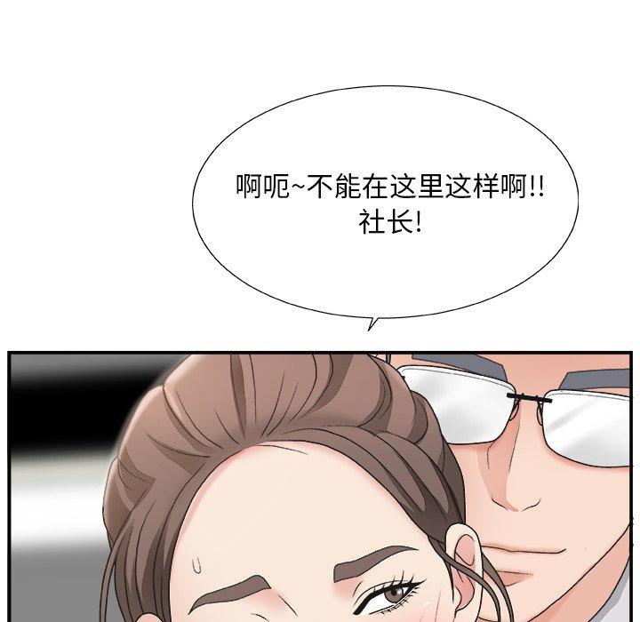 第 13 话 - 第11.jpg页