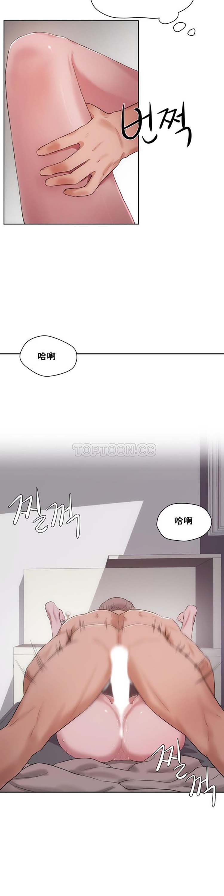 第 30 话 - 第9.jpg页