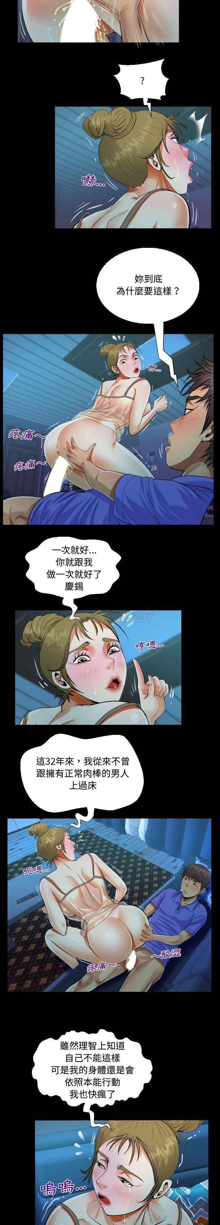 第26話 - 第5.jpg页