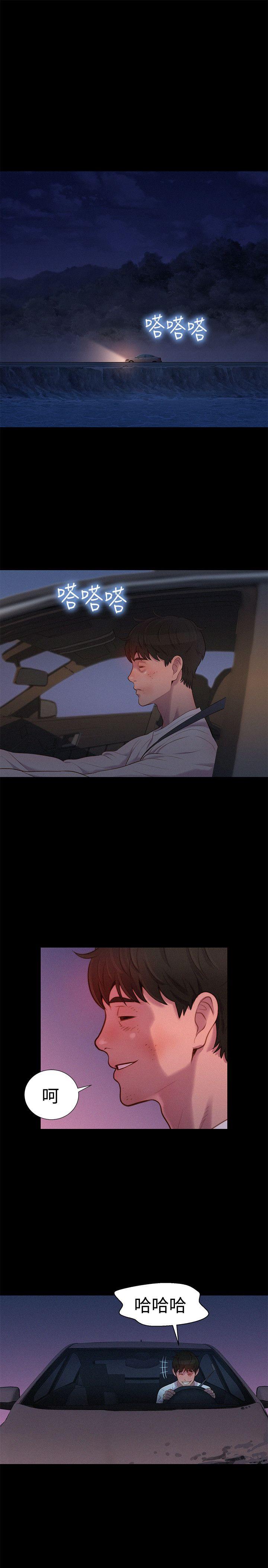 第 42 话 - 第7.jpg页