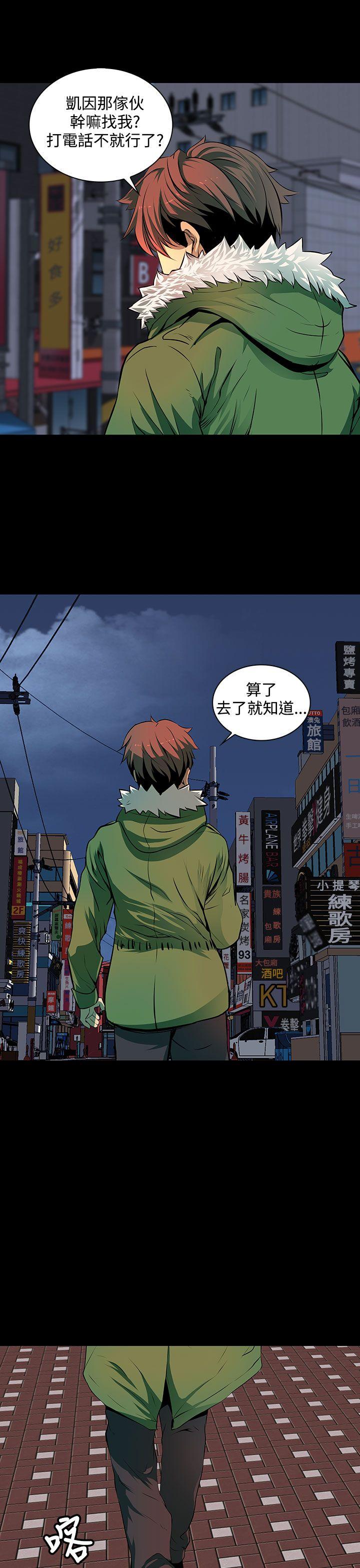 第 3 话 - 第30.jpg页