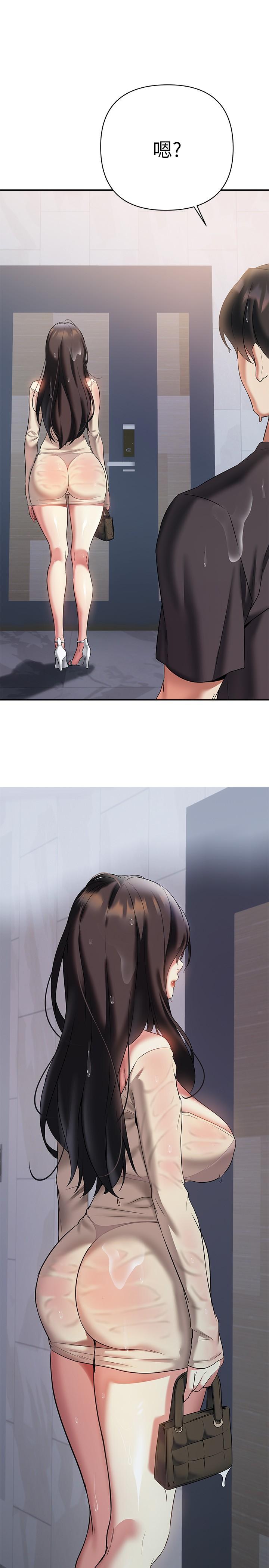 第15話-諮商中也停不下來的自慰棒 - 第28.jpg页