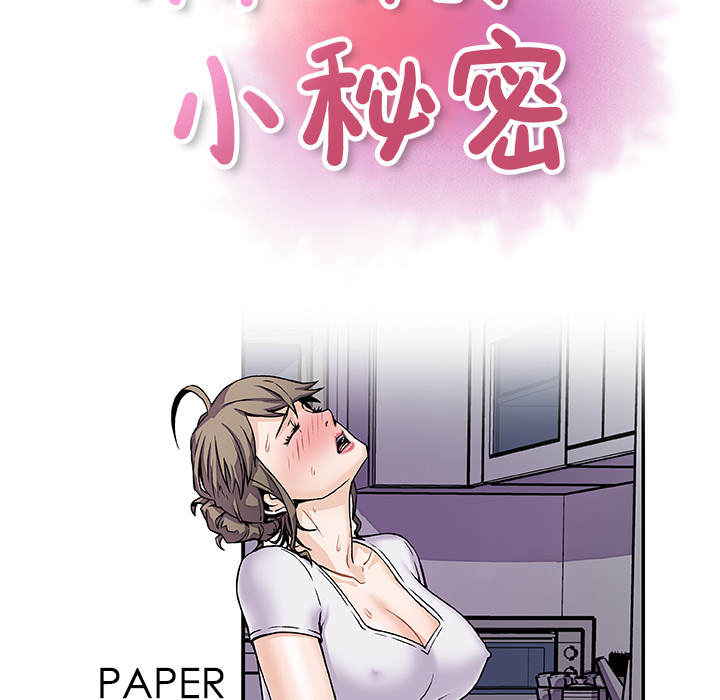 第7章 - 第38.jpg页