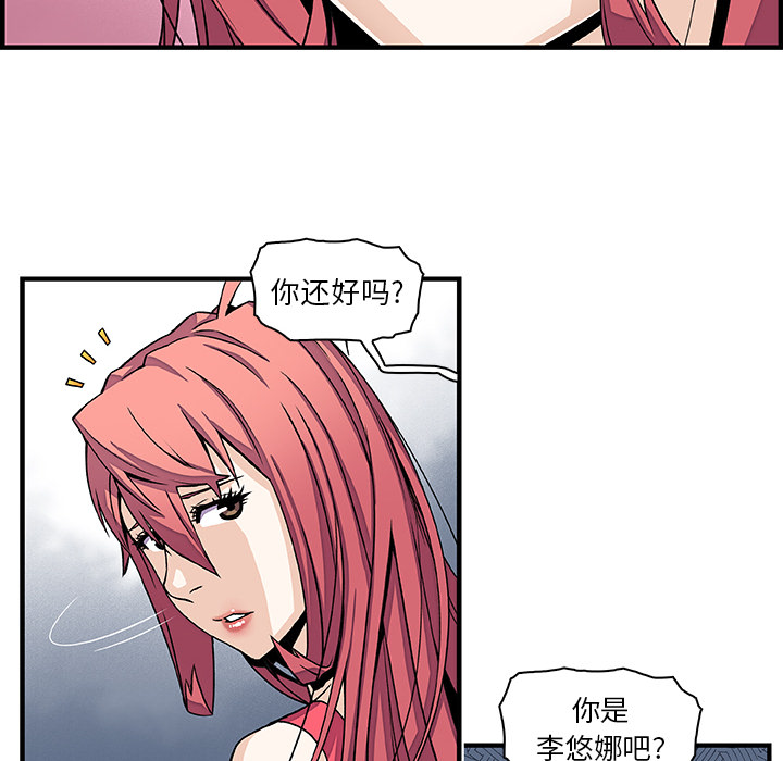 第16章 - 第17.jpg页