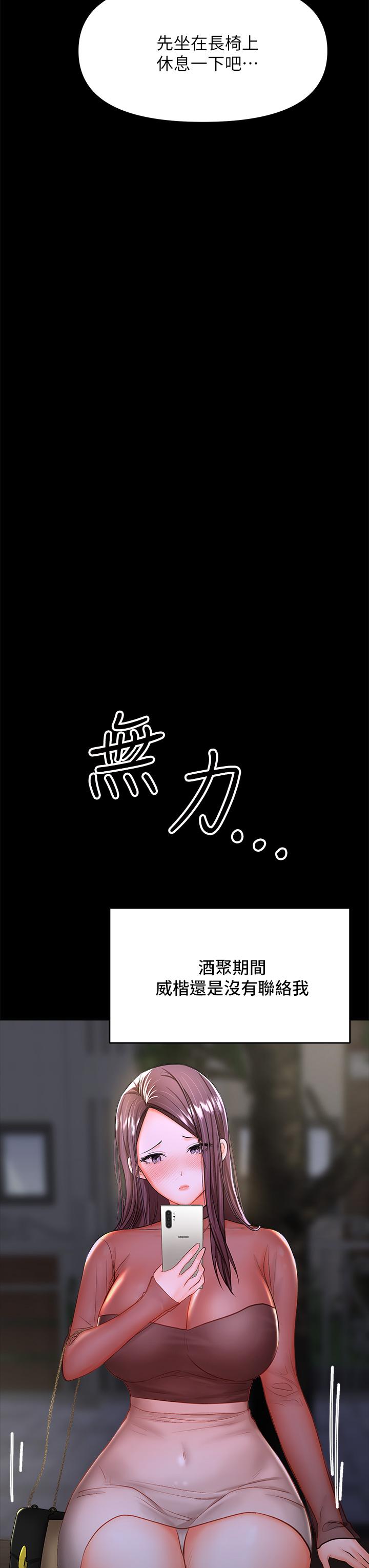 第21話-請你好好欣賞 - 第36.jpg页