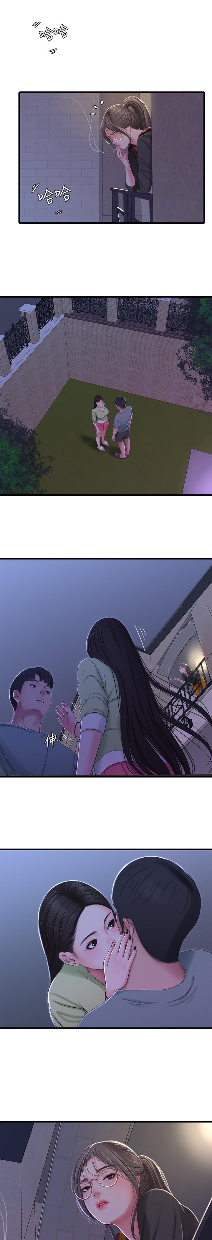 第37話-快拿我的把柄來威脅我 - 第13.jpg页
