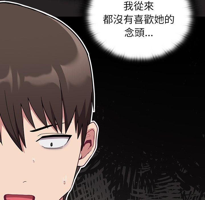 第34话 - 第103.jpg页