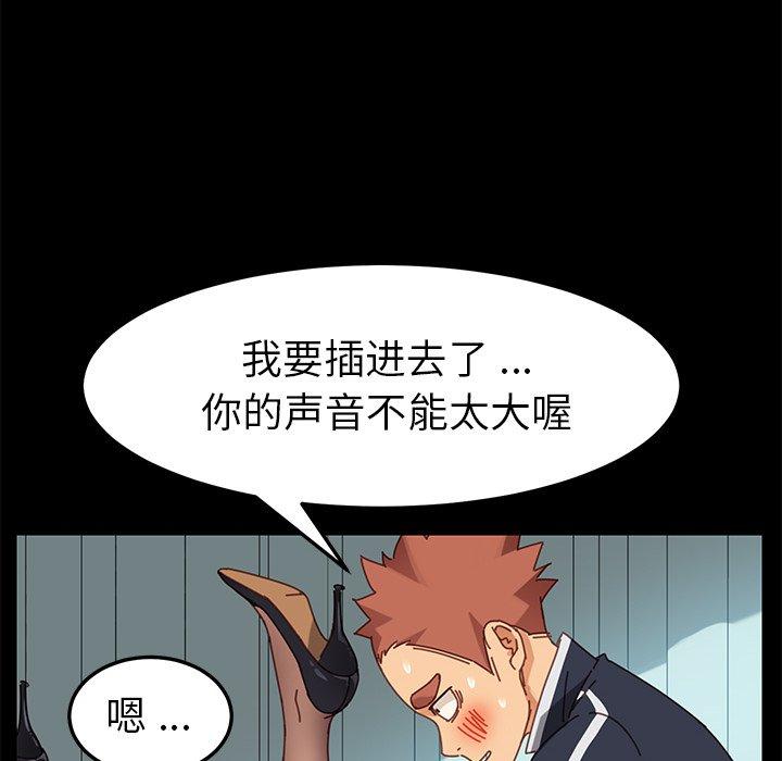 第18话 - 第54.jpg页