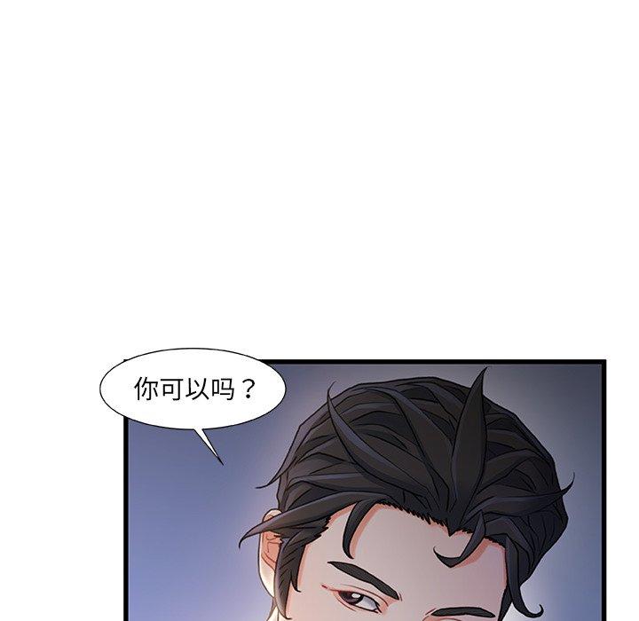 第 23 话 - 第25.jpg页