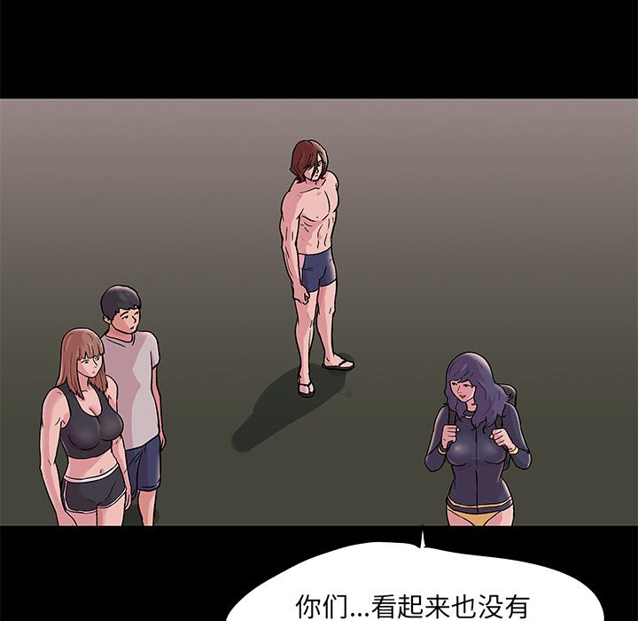 第70话 - 第58.jpg页