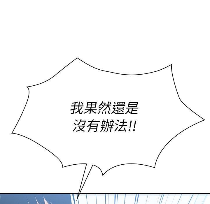 第35话 - 第23.jpg页