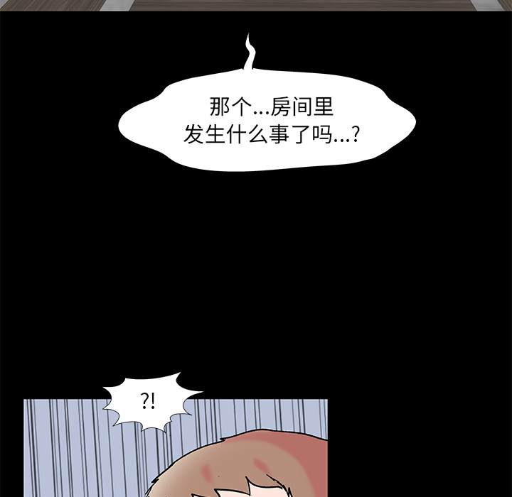 第55话 - 第79.jpg页