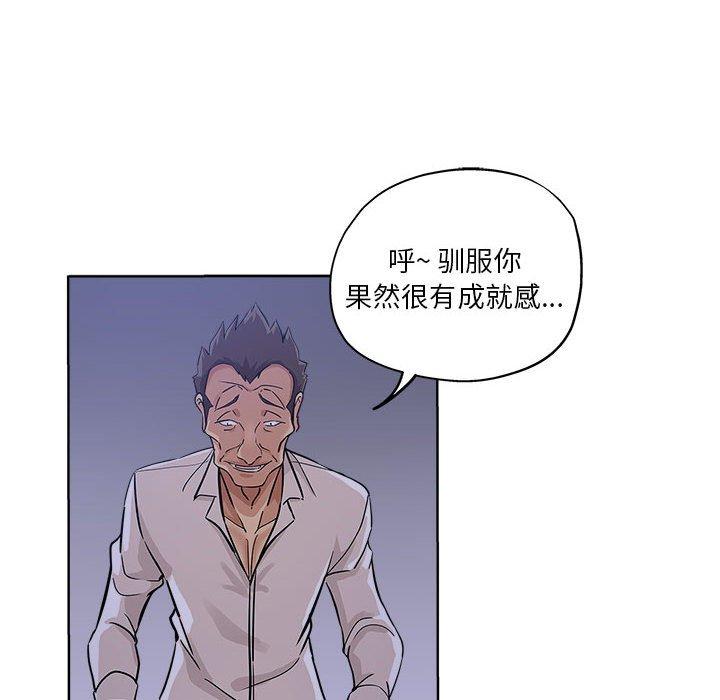 第 21 话 - 第23.jpg页
