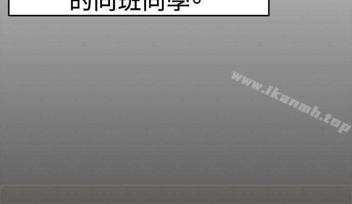 第91话 她的女儿(上) - 第3.jpg页