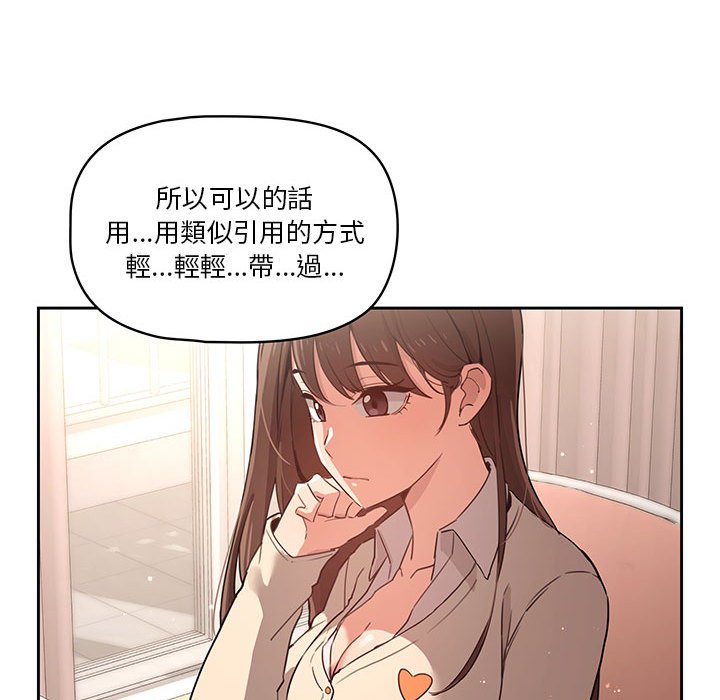 第9話 - 第74.jpg页