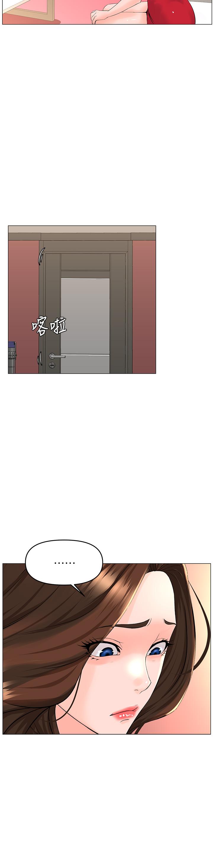 第40話-來我家住吧 - 第5.jpg页