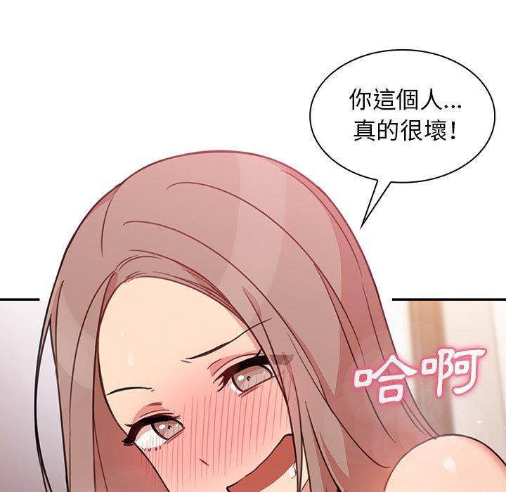 第23话 - 第58.jpg页